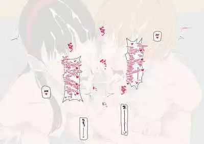 Samen Tissue Angels Vol. 2 + Extra