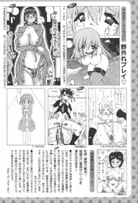 [yume] Comic Moog 2006-06