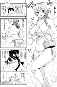 COMIC SIGMA 2015-01 Vol. 083