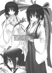 (C83) [Takanaedoko (Takanae Kyourin)] Imouto no Otetsudai 3.5 | Little Sister Helper 3.5 [English] {Hennojin}