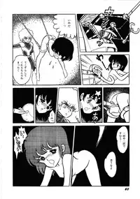 [Anthology] Robot & Bishoujo Kessakusen - Lemon People 1982-1986