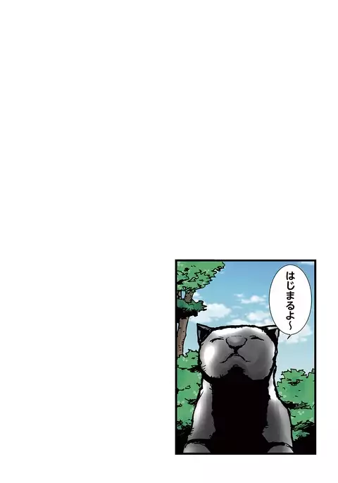 Atashi no Naka no Kuro to Shiro