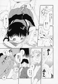 [Anthology] Shounen Ai no Bigaku - The Josou Shounen