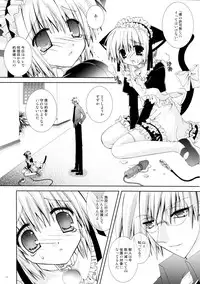 (C69) [Neko Kinryouku (NekoNeko)] Hitonatsukoi Koneko