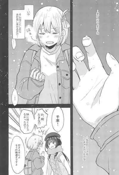 (C104) [Energia (Pikachi)] Kyou, Chisato to - Tonight, my first time with Chisato (Lycoris Recoil)