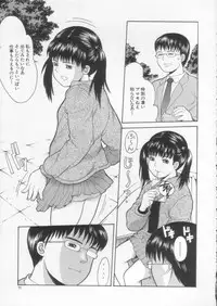 [Ichiichi Yuuna] Simple Line