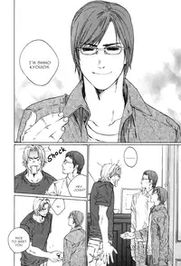 [Blissful Sin] Ikenai Otoko [ENG]