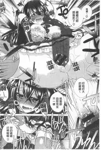 [Ebina Ebi] Shinsen Puriman - Fresh Puriman [Chinese]