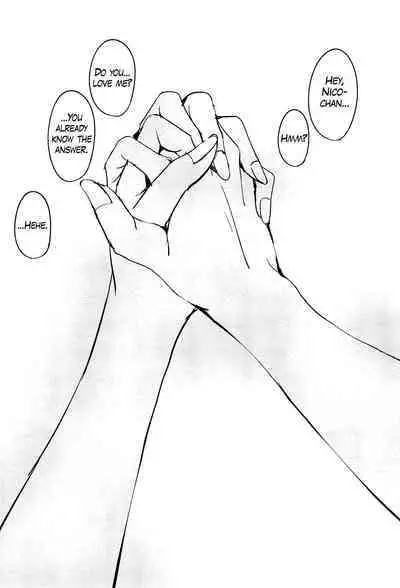 Te to Te, Me to Me. | Hand in Hand, Eye to Eye.