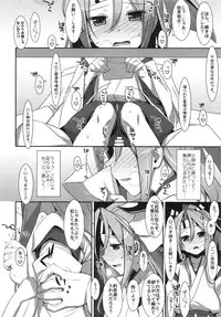 (C87) [TIES (Takei Ooki)] Hisho Zuihou-chan. (Kantai Collection -KanColle-)