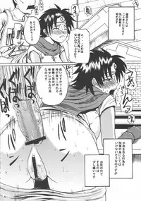 (C69) [Quick kick Lee (Yoshimura Tatsumaki)] Futsuu (Dragon Quest III: Soshite Densetsu e...)