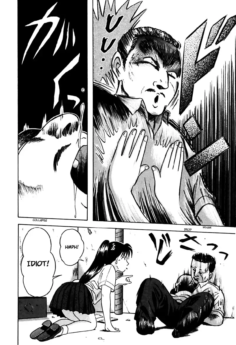 Kyoukasho ni Nai!V3 - CH21