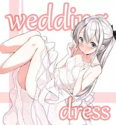 [Hamaken.] Imouto ga 1-nichi 1-kai shika Me o Awasete kurenai | 妹妹一天只和我对上一次眼 [无糖·漫画组]