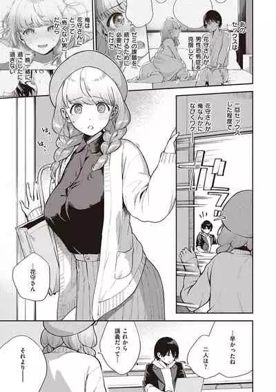 [Herio] Kite. [Digital]