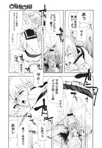 COMIC Megastore H 2009-12