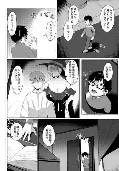 COMIC Penguin Club 2023-05