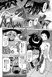 Comic JSCK Vol.1 2015-11