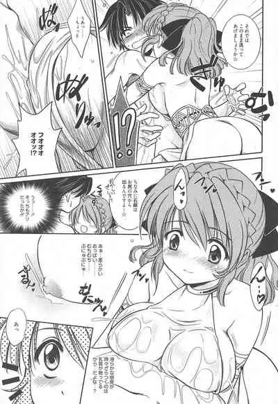 Manga Bangaichi 2011-02