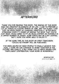 (C89) [Once Only (Momofuki Rio, Nekoi Hikaru)] Shinkai no Musume ga Nikushokukei! (Kantai Collection -KanColle-) [English] [Tigoris Translates]