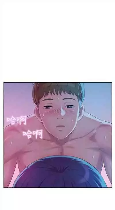 新生日记 1-61 中文翻译（完结）