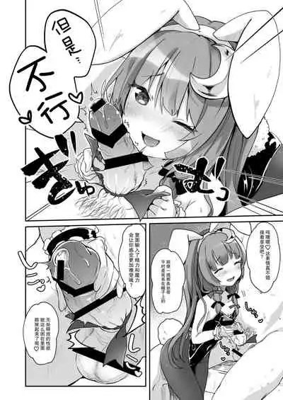 Bunny Patchouli-sama ga Tekoki to Fella Shite Kureru dake