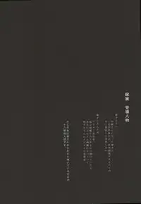 (DCR PurpleSpark 11) [Yuttari (Yuta)] Yomezumi (Kuroko no Basuke)