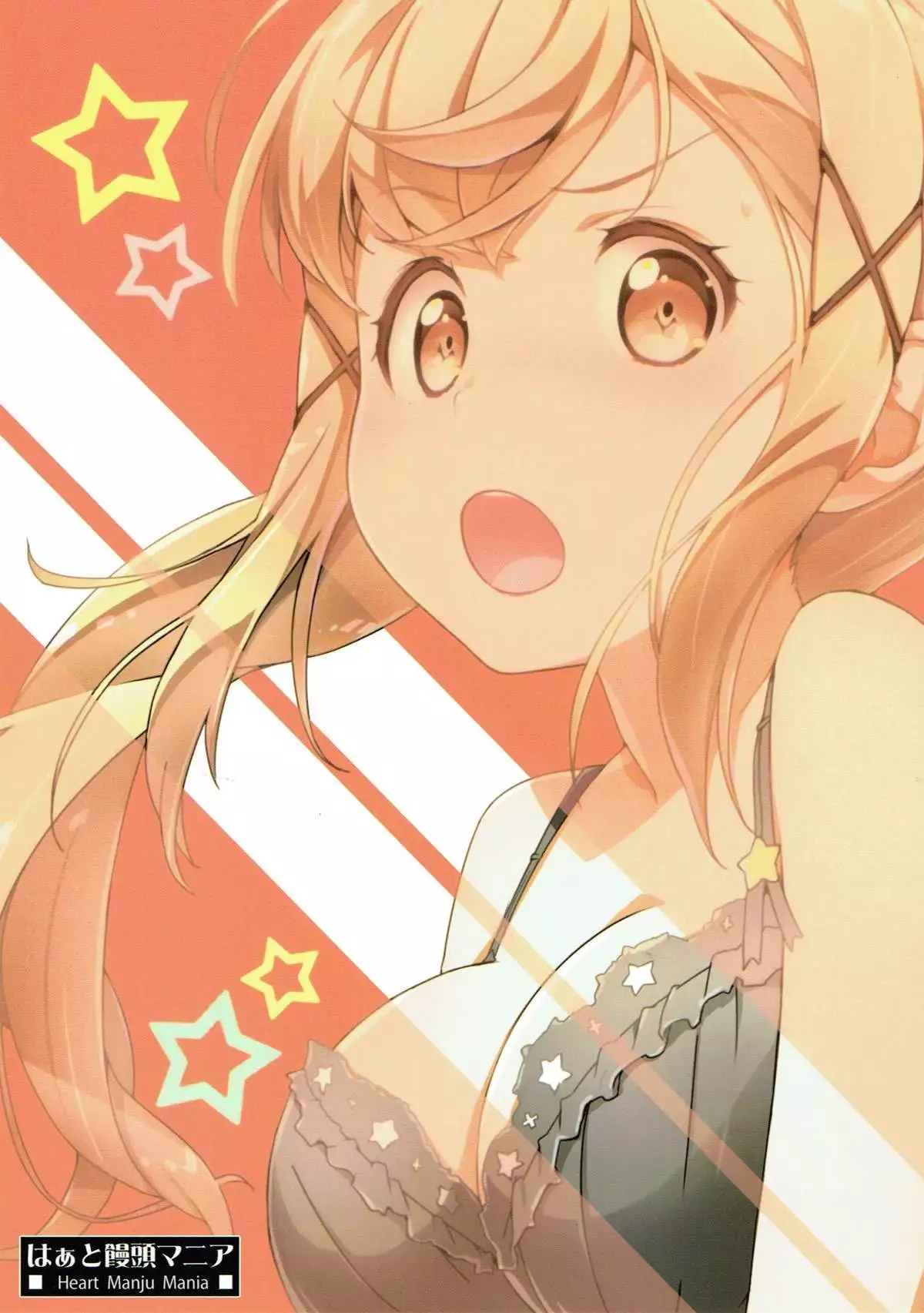 Ero Yoro? 6 Kirakira Dokidoki Style