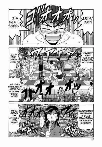 Caster Natsume Reiko no Yuuwaku Vol. 1 Ch.1-6