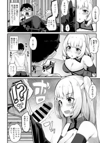 COMIC Anthurium 2017-05 [Digital]