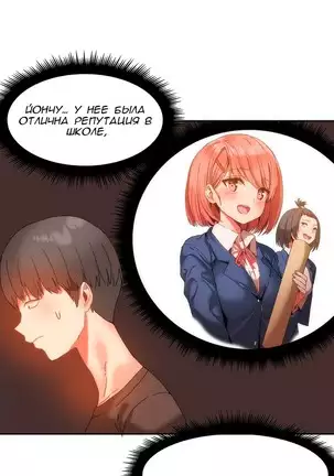 Hahri's Lumpy Boardhouse Ch. 0-23