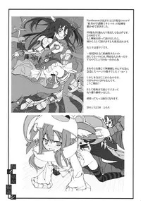 (C81) [Toriaezu(kari) (Tororo)] Kai Miko Mawashi (Touhou Project)