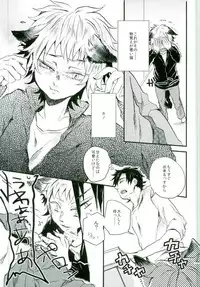 (Mekakushidan Katsudou Nisshi 3-satsume) [Kurobuchi (Nmi)] Usotsuki Neko (Kagerou Project)