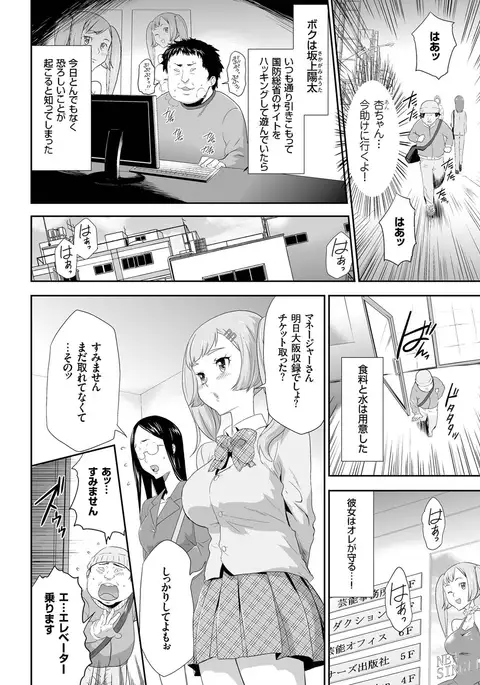 comic KURiBERON 2016-05 Vol. 43