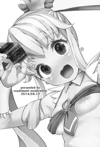 (C86) [Condiment wa Hachibunme (Maeshima Ryou)] Happiness experience (HappinessCharge Precure!) [English] {5 a.m.}