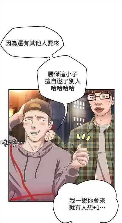 （周1）御姐的實戰教學 1-9 中文翻译（更新中）