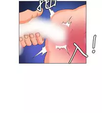 30cm立约人 第一季 [中国翻訳]