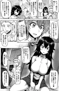 COMIC Hana-Man 2016-02