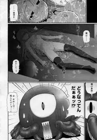 COMIC Megastore H 2007-01