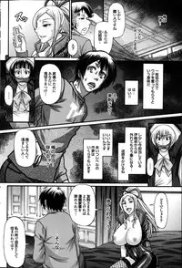 COMIC Purumelo 2013-04