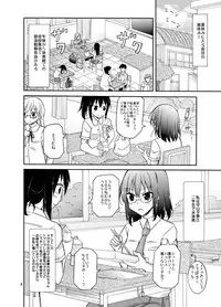 [Nihon Dandy (Matsuno Susumu)] Suieibu Joshi Buin Danshi no Mae de Nama Kigae [Digital]