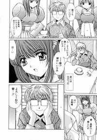 [Yuuki] Injoku Soukan