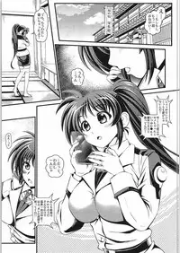 (COMIC1☆9) [Metabocafe Offensive Smell Uproar (Itachou)] Netorare Onsen ~Nanoha Hen~ (Mahou Shoujo Lyrical Nanoha)