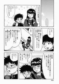 [Kichijouji Kitashirou] Who Dares Ass