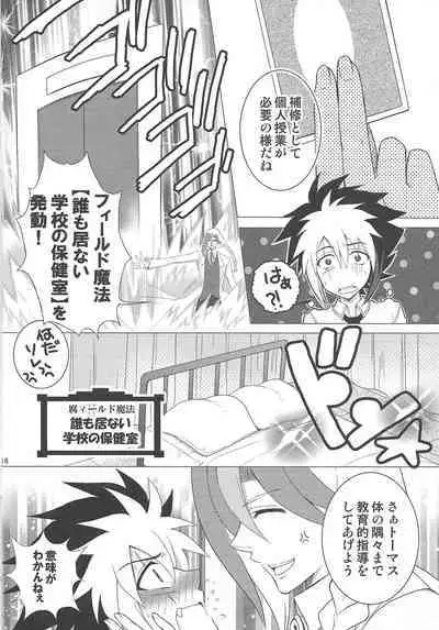 (Sennen Battle Phase 7) [Mijinko Paradise (Azuma Juuji)] Korekara futari (Yu-Gi-Oh! ZEXAL)