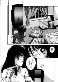 [Kaoru] Onnanoko Doushi