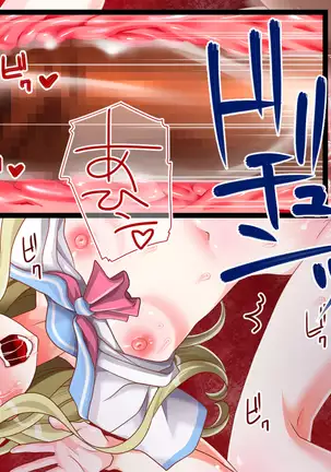 Shikyuu ni Shu Ippai! Mirai no Tame no Shu Atsume