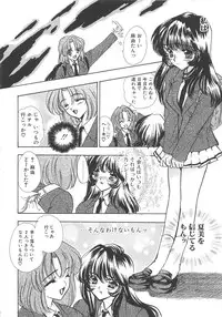 [Shimao Kazu] Charm Point