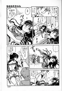 [Harukaze Saki] Judy no Kimagure - Judy's Caprice