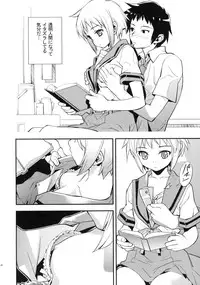 (C79) [Hapoi-dokoro (Okazaki Takeshi)] Alterna SP -Kimi ga Iru Sekai- (The Melancholy of Haruhi Suzumiya)