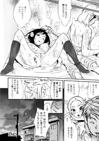 [Kishinosato Satoshi] Fetish!(><)